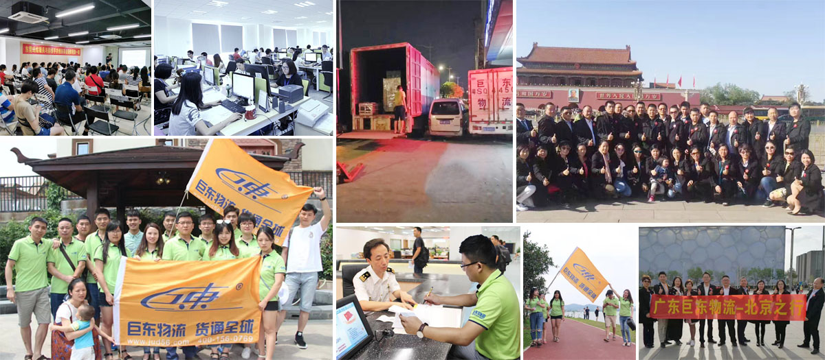 越南物流,巨東物流,